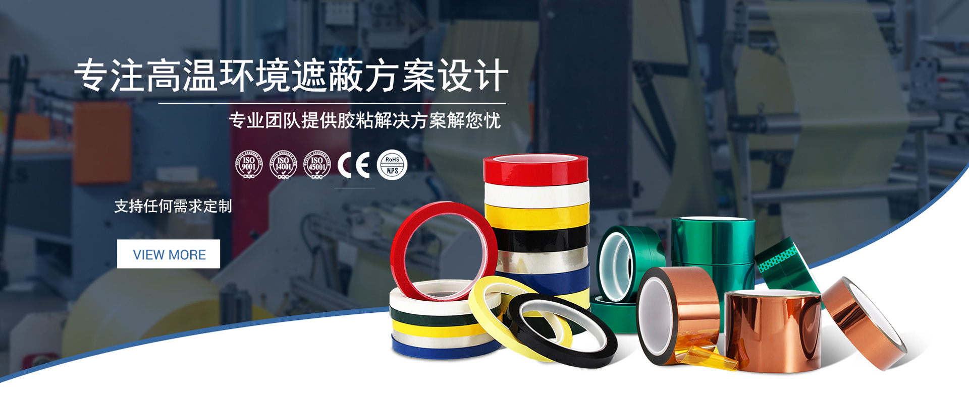 濰坊明宇機(jī)械設(shè)備有限公司